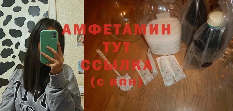 mega вход  Николаевск-на-Амуре  Amphetamine VHQ  где купить наркоту 