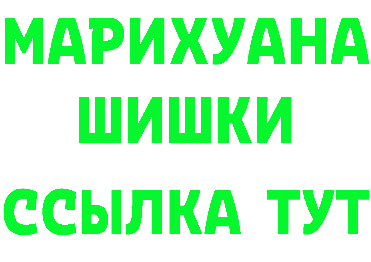 Кетамин VHQ ТОР shop hydra Николаевск-на-Амуре