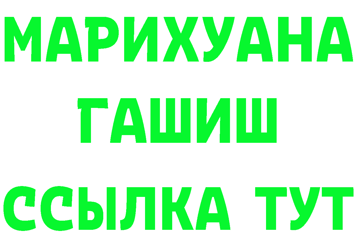 ГАШ Ice-O-Lator ТОР это kraken Николаевск-на-Амуре